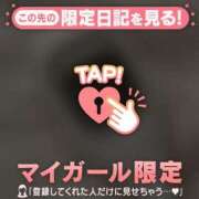 ヒメ日記 2025/09/04 21:31 投稿 マヒロ ラブコレクション