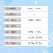 ヒメ日記 2025/09/06 20:16 投稿 マヒロ ラブコレクション