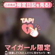 ヒメ日記 2025/09/09 11:46 投稿 マヒロ ラブコレクション