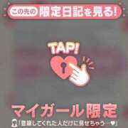 ヒメ日記 2025/09/09 12:01 投稿 マヒロ ラブコレクション