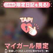 ヒメ日記 2025/09/10 23:16 投稿 マヒロ ラブコレクション