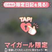 ヒメ日記 2025/09/12 02:31 投稿 マヒロ ラブコレクション