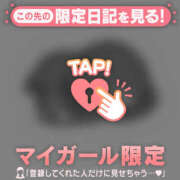 ヒメ日記 2025/09/12 21:01 投稿 マヒロ ラブコレクション