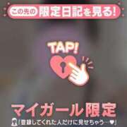 ヒメ日記 2025/09/17 20:16 投稿 マヒロ ラブコレクション