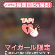 ヒメ日記 2025/09/18 20:16 投稿 マヒロ ラブコレクション