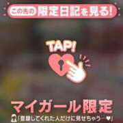 ヒメ日記 2025/09/23 01:46 投稿 マヒロ ラブコレクション