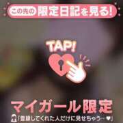 ヒメ日記 2025/09/24 21:16 投稿 マヒロ ラブコレクション