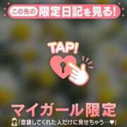 ヒメ日記 2025/09/25 04:31 投稿 マヒロ ラブコレクション