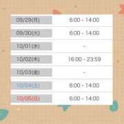 ヒメ日記 2025/09/27 19:16 投稿 マヒロ ラブコレクション