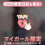 ヒメ日記 2025/10/01 07:31 投稿 マヒロ ラブコレクション