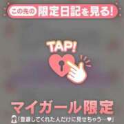 ヒメ日記 2025/10/01 18:46 投稿 マヒロ ラブコレクション