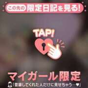 ヒメ日記 2025/10/06 12:31 投稿 マヒロ ラブコレクション