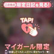 ヒメ日記 2025/10/06 12:46 投稿 マヒロ ラブコレクション