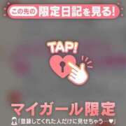 ヒメ日記 2025/10/09 20:16 投稿 マヒロ ラブコレクション