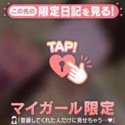 ヒメ日記 2025/10/10 18:46 投稿 マヒロ ラブコレクション