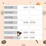 ヒメ日記 2025/10/12 15:31 投稿 マヒロ ラブコレクション