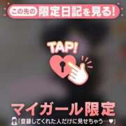 ヒメ日記 2025/10/14 07:16 投稿 マヒロ ラブコレクション