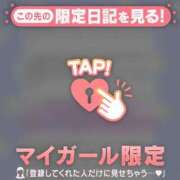 ヒメ日記 2025/10/24 18:31 投稿 マヒロ ラブコレクション