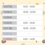 ヒメ日記 2025/10/26 11:46 投稿 マヒロ ラブコレクション