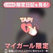 ヒメ日記 2025/10/29 12:46 投稿 マヒロ ラブコレクション