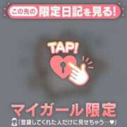 ヒメ日記 2025/10/30 05:01 投稿 マヒロ ラブコレクション