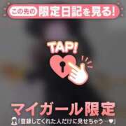 ヒメ日記 2025/11/01 08:01 投稿 マヒロ ラブコレクション