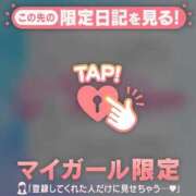 ヒメ日記 2025/11/01 12:16 投稿 マヒロ ラブコレクション