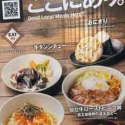 ヒメ日記 2025/11/01 19:46 投稿 マヒロ ラブコレクション