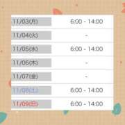 ヒメ日記 2025/11/03 14:46 投稿 マヒロ ラブコレクション