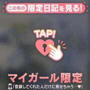 ヒメ日記 2025/11/04 22:46 投稿 マヒロ ラブコレクション