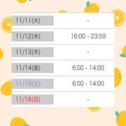 ヒメ日記 2025/11/10 10:16 投稿 マヒロ ラブコレクション