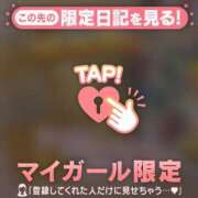 ヒメ日記 2025/11/13 07:31 投稿 マヒロ ラブコレクション