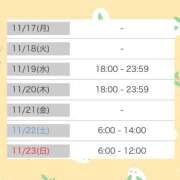 ヒメ日記 2025/11/16 19:46 投稿 マヒロ ラブコレクション