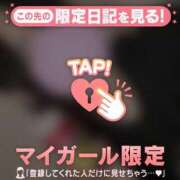 ヒメ日記 2025/11/18 07:01 投稿 マヒロ ラブコレクション