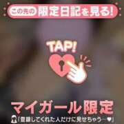 ヒメ日記 2025/11/20 07:46 投稿 マヒロ ラブコレクション