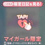 ヒメ日記 2025/11/27 18:16 投稿 マヒロ ラブコレクション