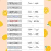 ヒメ日記 2025/11/28 07:31 投稿 マヒロ ラブコレクション