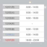 ヒメ日記 2025/11/30 07:31 投稿 マヒロ ラブコレクション