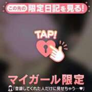 ヒメ日記 2025/12/01 05:01 投稿 マヒロ ラブコレクション