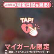 ヒメ日記 2025/12/04 09:16 投稿 マヒロ ラブコレクション