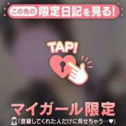 マヒロ ?本日のお礼? ラブコレクション