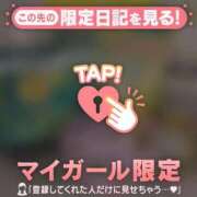 ヒメ日記 2025/12/19 13:01 投稿 マヒロ ラブコレクション