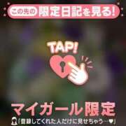 ヒメ日記 2025/12/28 08:16 投稿 マヒロ ラブコレクション