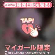 ヒメ日記 2026/01/02 19:16 投稿 マヒロ ラブコレクション