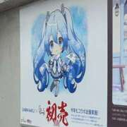 ヒメ日記 2026/01/02 20:46 投稿 マヒロ ラブコレクション