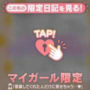 ヒメ日記 2026/01/10 20:31 投稿 マヒロ ラブコレクション