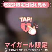 ヒメ日記 2026/01/12 18:46 投稿 マヒロ ラブコレクション