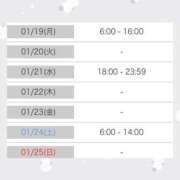 ヒメ日記 2026/01/17 12:31 投稿 マヒロ ラブコレクション