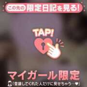 ヒメ日記 2026/01/18 19:01 投稿 マヒロ ラブコレクション