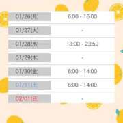 ヒメ日記 2026/01/25 16:46 投稿 マヒロ ラブコレクション